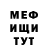 МЕТАДОН белоснежный Preskas Parody