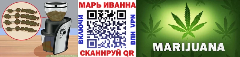 Еда ТГК марихуана  Козловка 