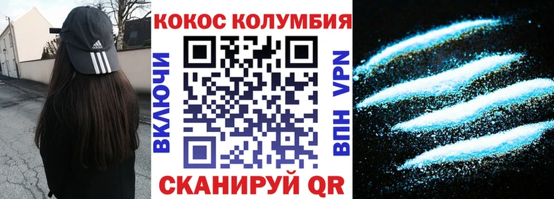 цены наркотик Козловка Cocaine VHQ