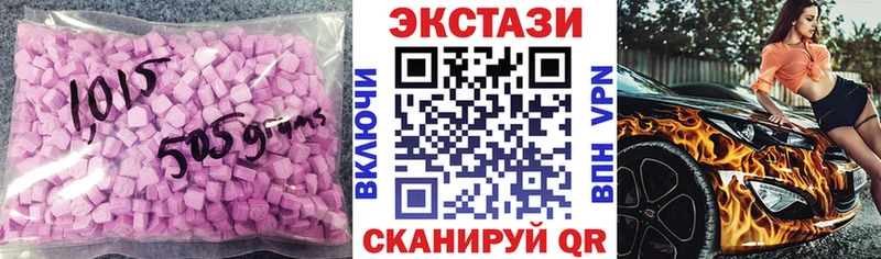 Ecstasy mix  Козловка 