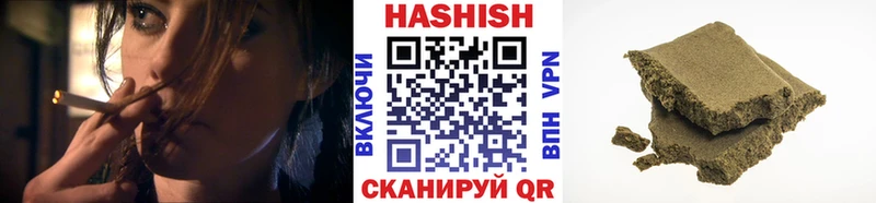 где продают наркотики Козловка сайты даркнета как зайти Гашиш 40% ТГК