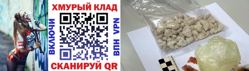 ГЕРОИН хмурый  OMG маркетплейс  Козловка 