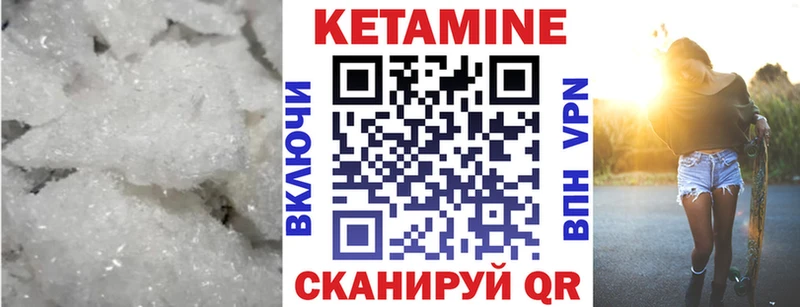 Кетамин VHQ МЕГА сайт Козловка