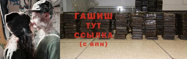 ПСИЛОЦИБИНОВЫЕ ГРИБЫ Алексин