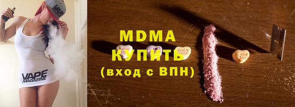 дживик Абаза