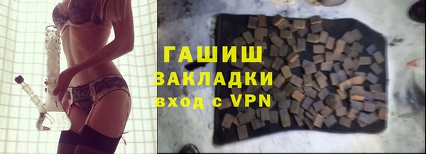 прущая мука Осинники