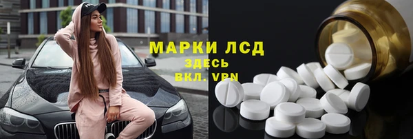 мдма Осташков