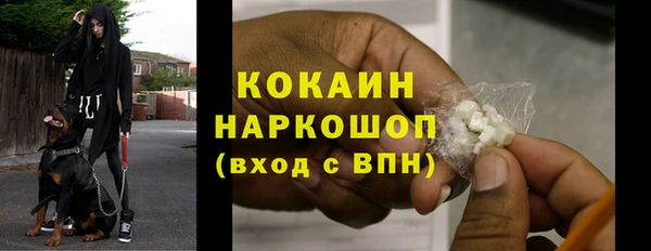 спайс Абинск