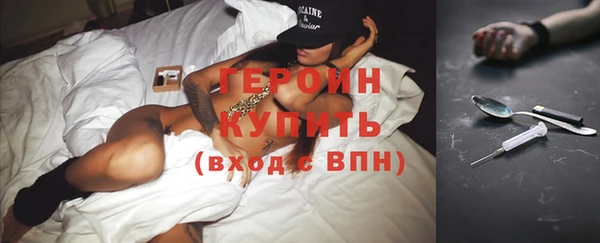 спайс Абинск