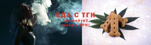 спайс Абинск