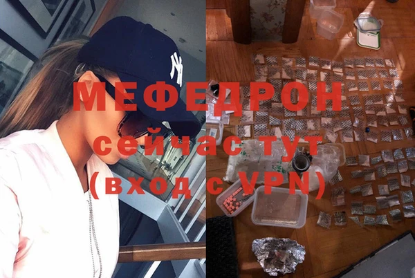 МДПВ Абдулино