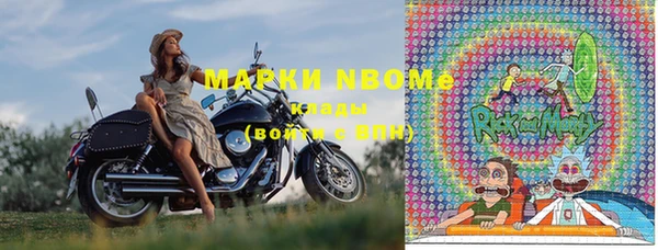 спайс Абинск