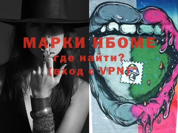 ПСИЛОЦИБИНОВЫЕ ГРИБЫ Алексин