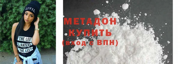 кокаин Алексеевка