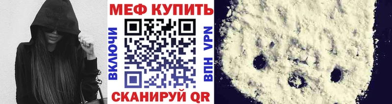 Меф VHQ  магазин продажи   Козловка 