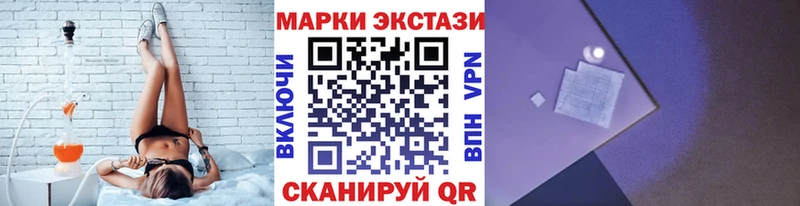 что такое наркотик  Козловка  Марки N-bome 1,5мг 