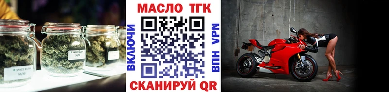 ОМГ ОМГ ССЫЛКА  Козловка  ТГК вейп с тгк 