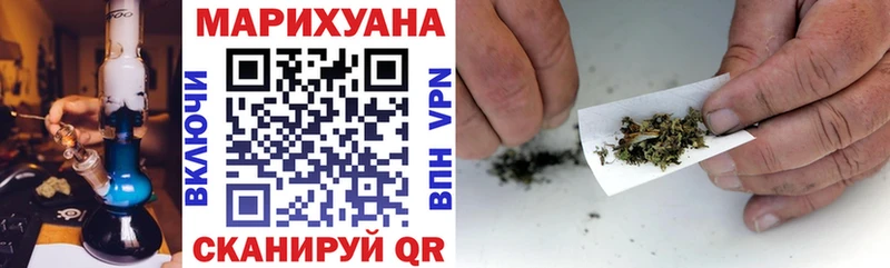 МАРИХУАНА планчик  магазин продажи   OMG вход  Козловка 